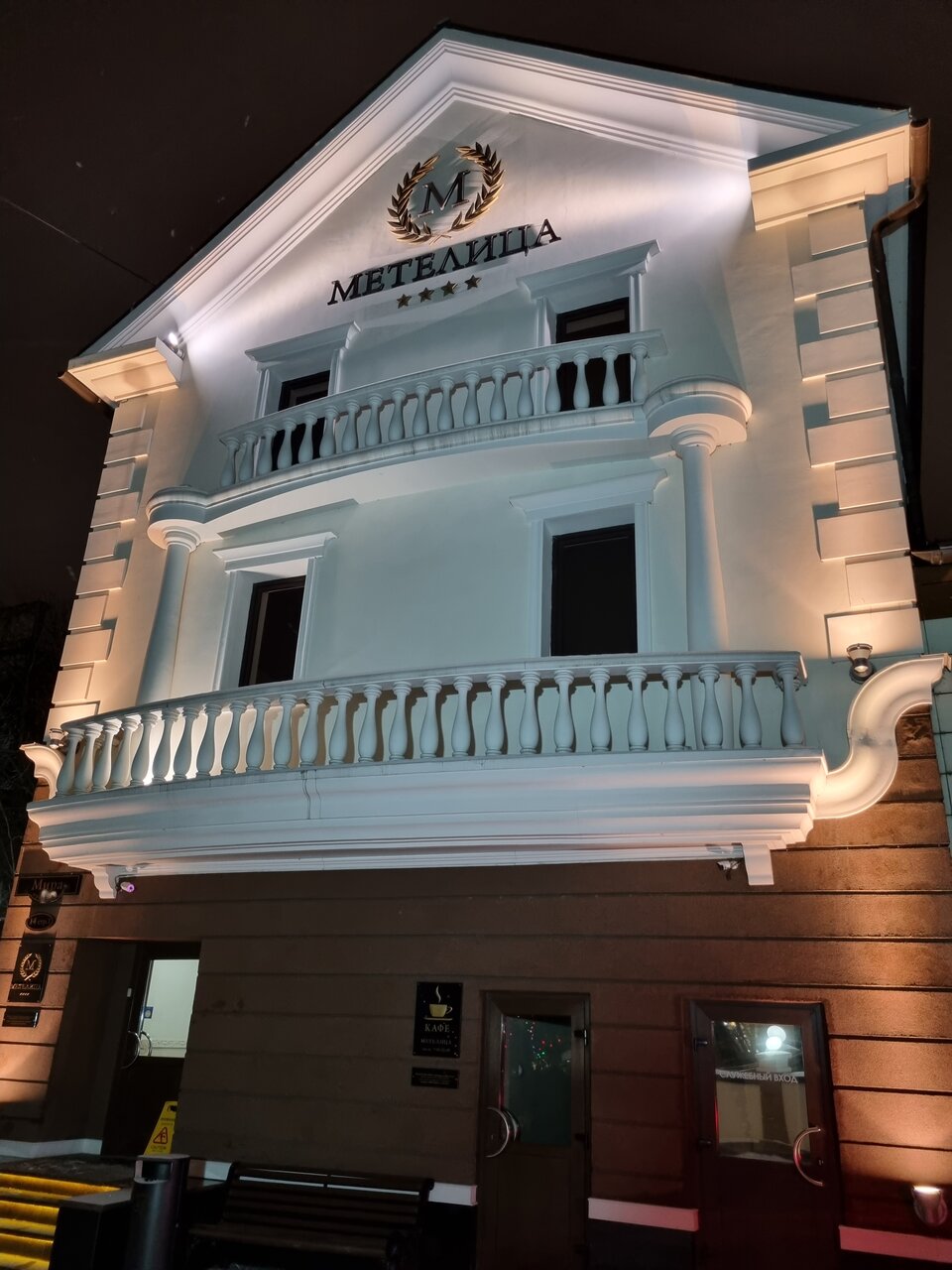 Гостиница Метелица Красноярск-152