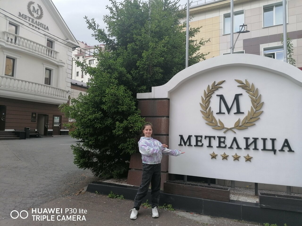 Гостиница Метелица Красноярск-134