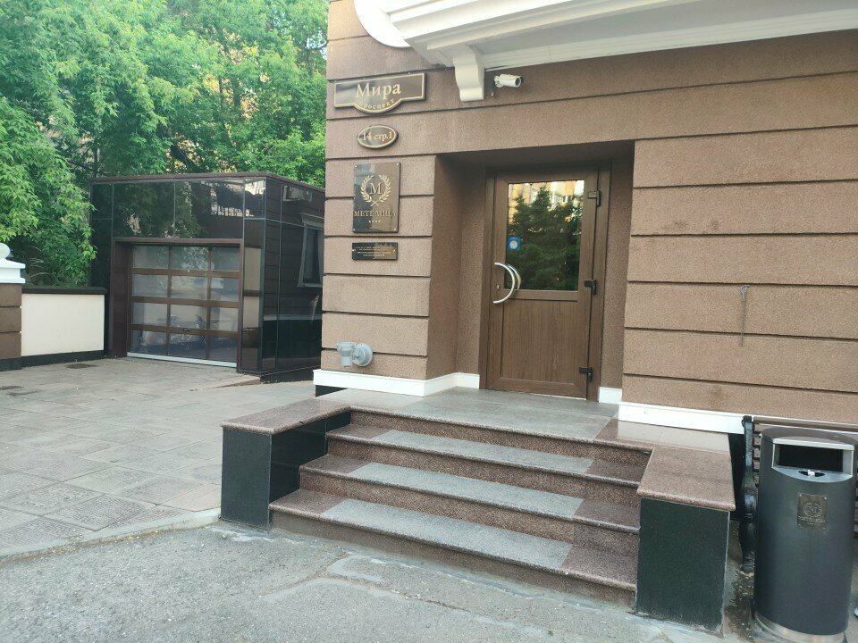 Гостиница Метелица Красноярск-60