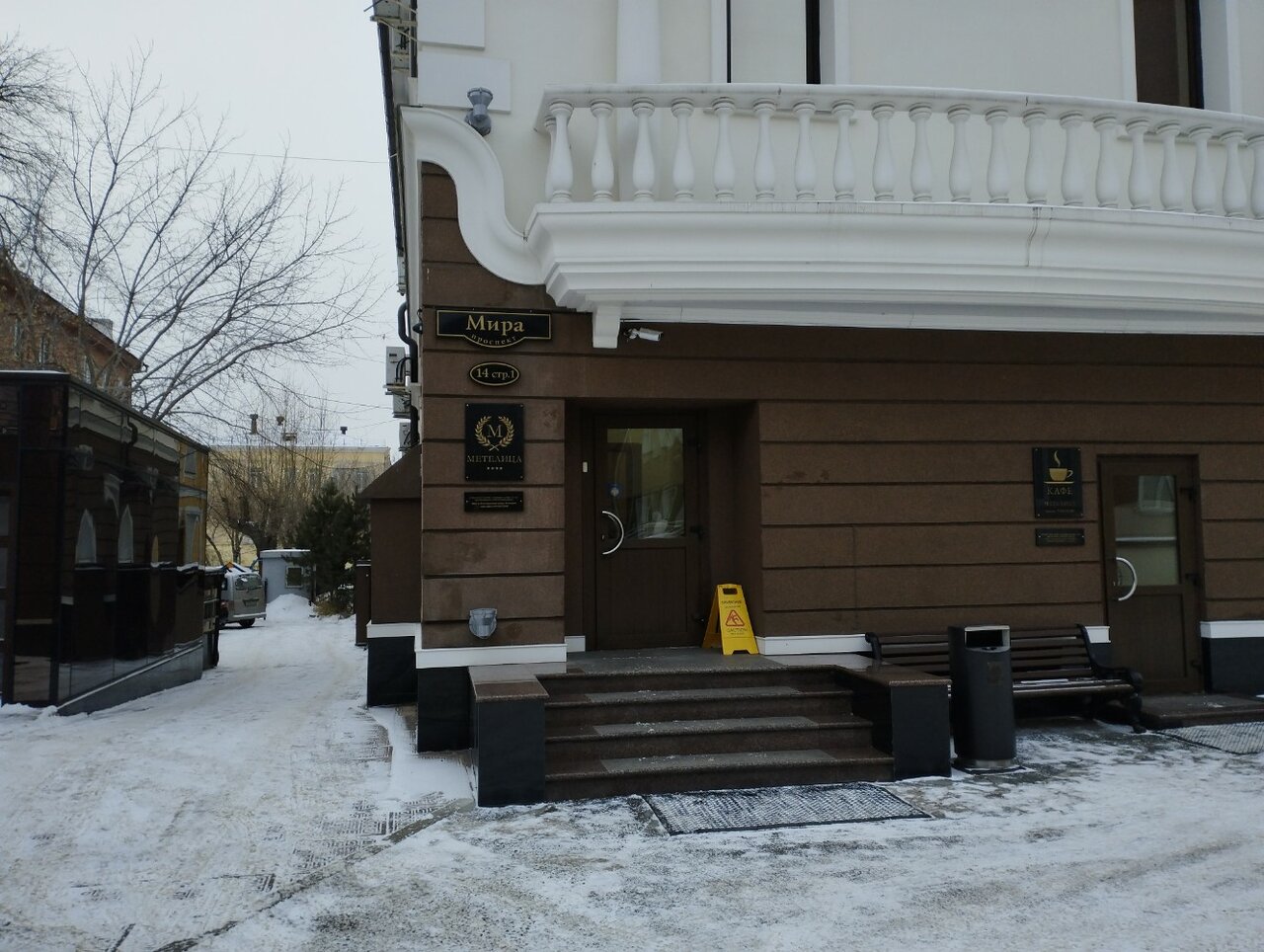 Гостиница Метелица Красноярск-40