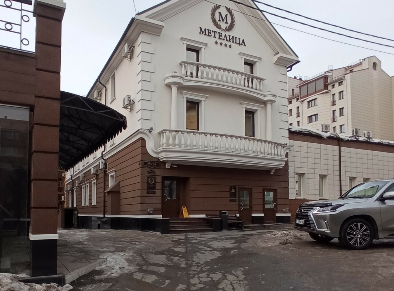 Гостиница Метелица Красноярск-50