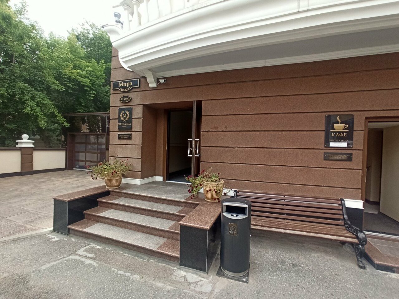 Гостиница Метелица Красноярск-93