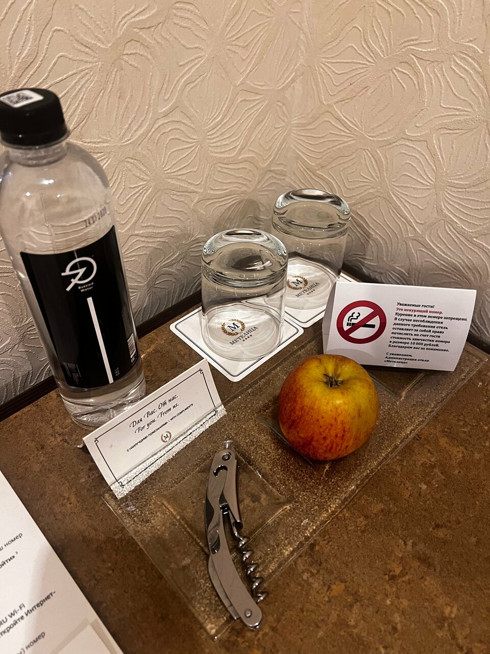 Гостиница Метелица Красноярск-156