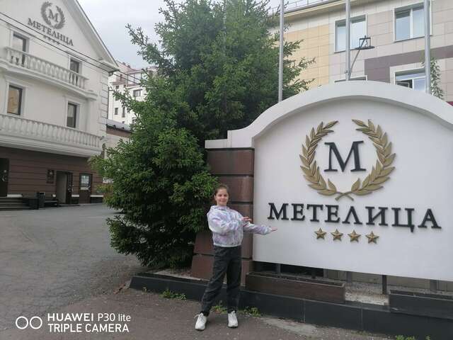 Гостиница Метелица Красноярск-133